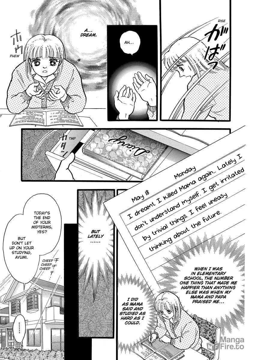 Read Yoshimi Seki Horror Collection chapter 7 image 4 on Lezhin