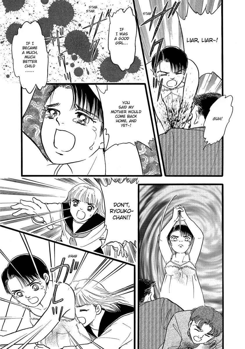 Read Yoshimi Seki Horror Collection chapter 7 image 40 on Lezhin