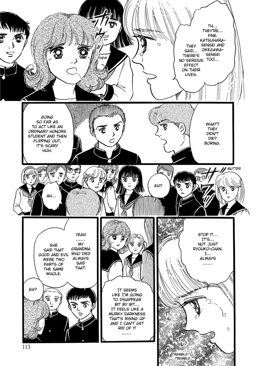 Read Yoshimi Seki Horror Collection chapter 7 image 42 on Lezhin