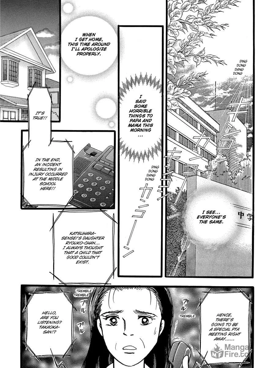 Read Yoshimi Seki Horror Collection chapter 7 image 44 on Lezhin