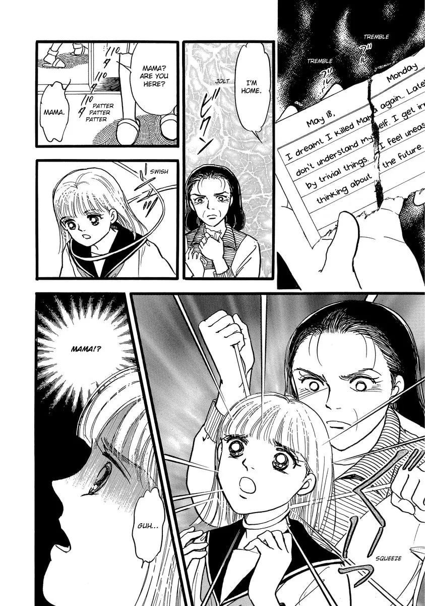 Read Yoshimi Seki Horror Collection chapter 7 image 45 on Lezhin
