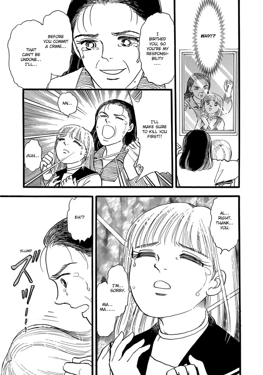 Read Yoshimi Seki Horror Collection chapter 7 image 46 on Lezhin