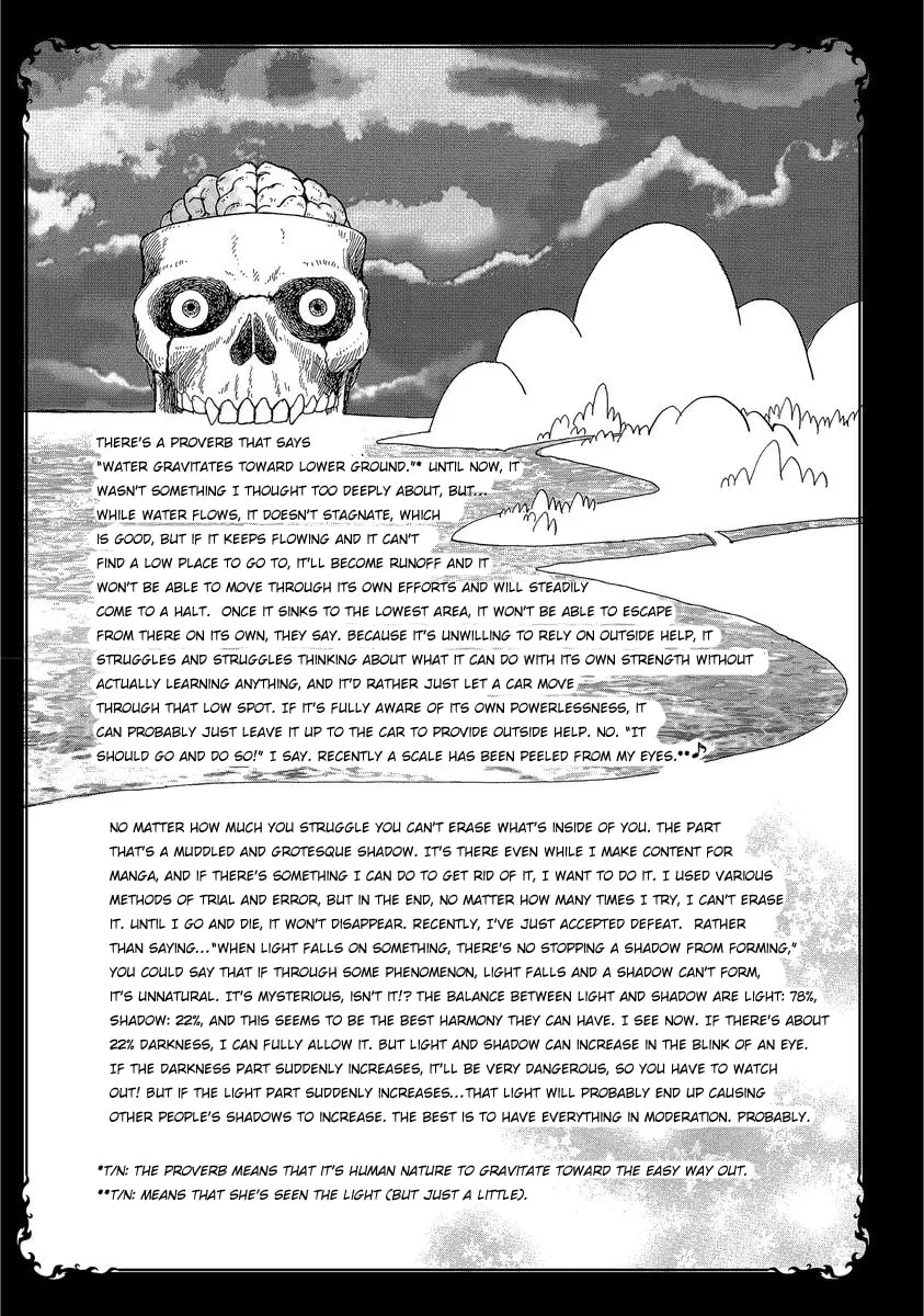Read Yoshimi Seki Horror Collection chapter 7 image 48 on Lezhin