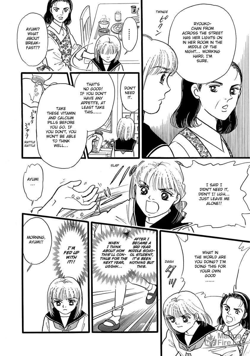 Read Yoshimi Seki Horror Collection chapter 7 image 5 on Lezhin