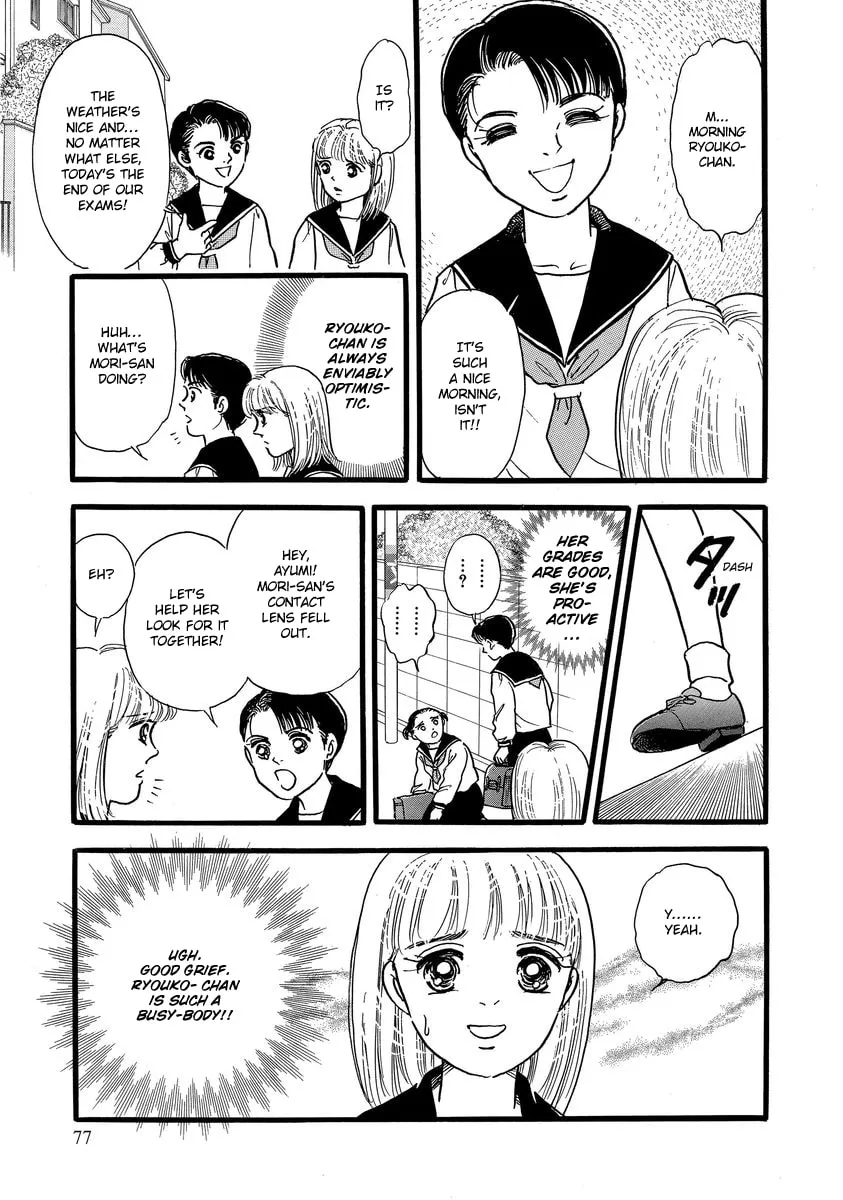 Read Yoshimi Seki Horror Collection chapter 7 image 6 on Lezhin