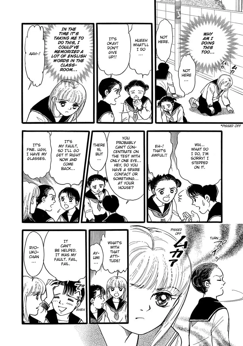 Read Yoshimi Seki Horror Collection chapter 7 image 7 on Lezhin
