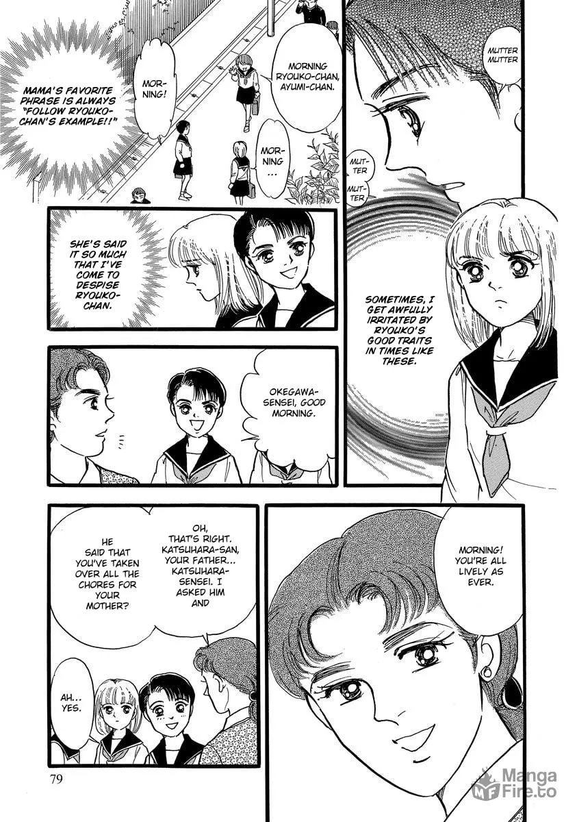 Read Yoshimi Seki Horror Collection chapter 7 image 8 on Lezhin