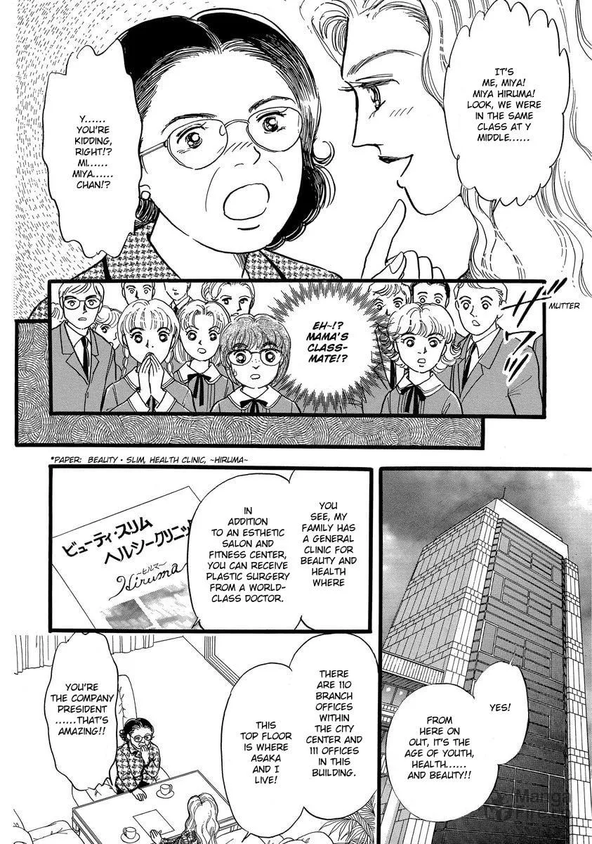 Read Yoshimi Seki Horror Collection chapter 8 image 11 on Lezhin