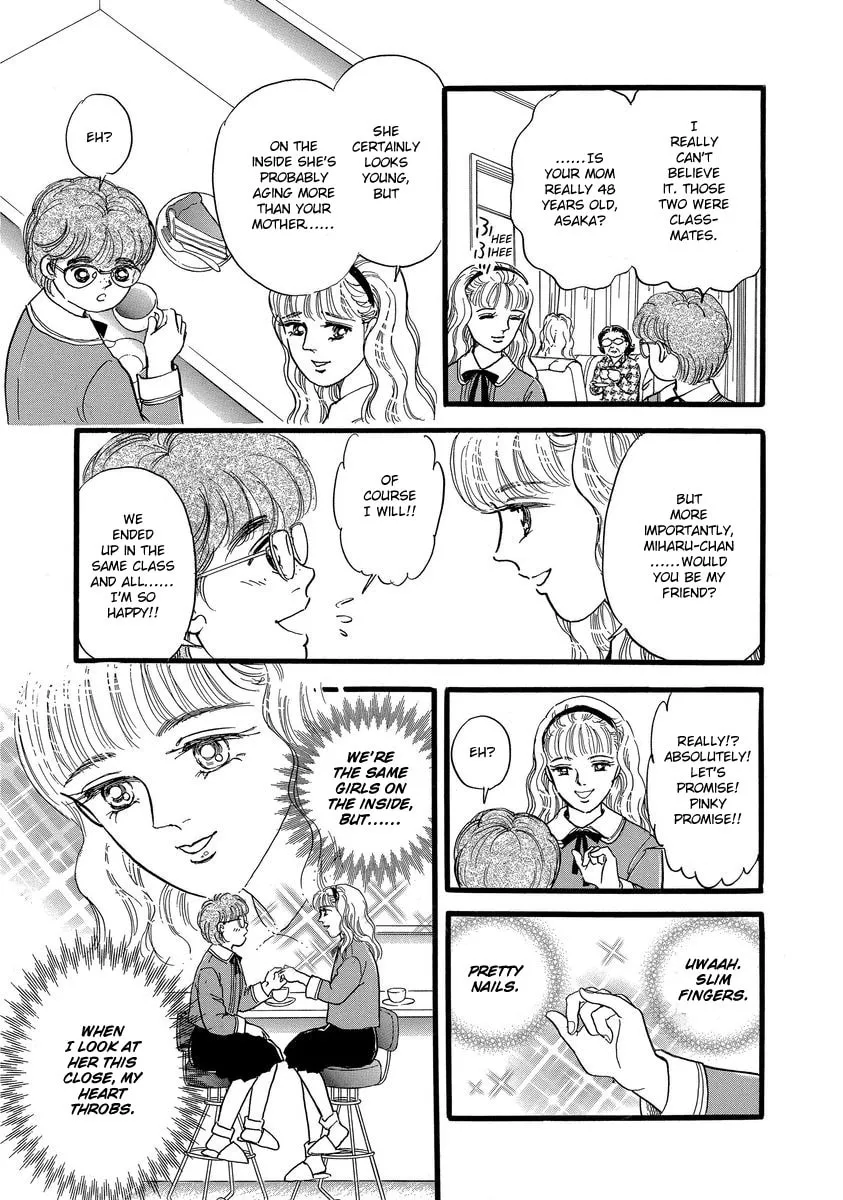 Read Yoshimi Seki Horror Collection chapter 8 image 12 on Lezhin