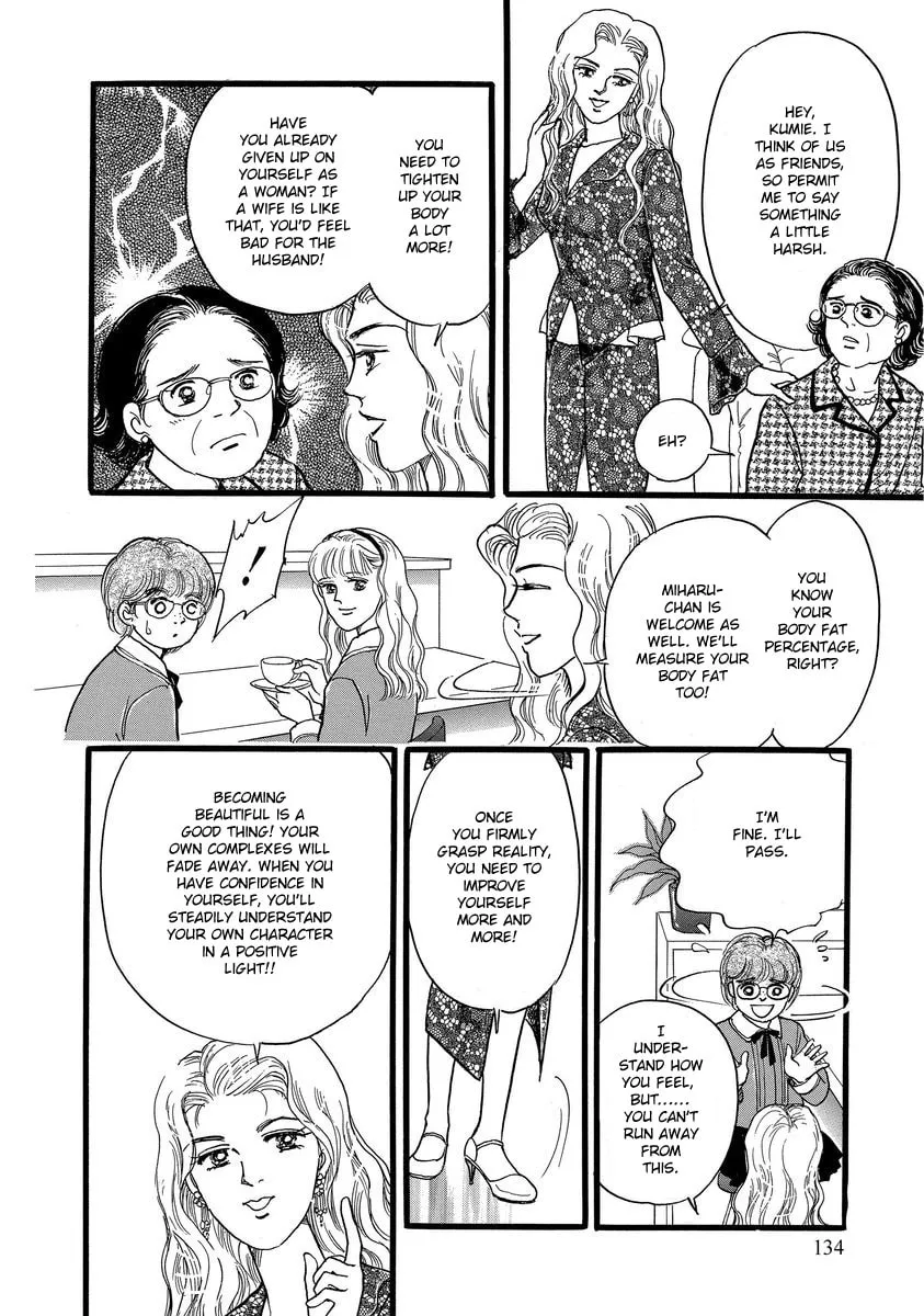 Read Yoshimi Seki Horror Collection chapter 8 image 13 on Lezhin