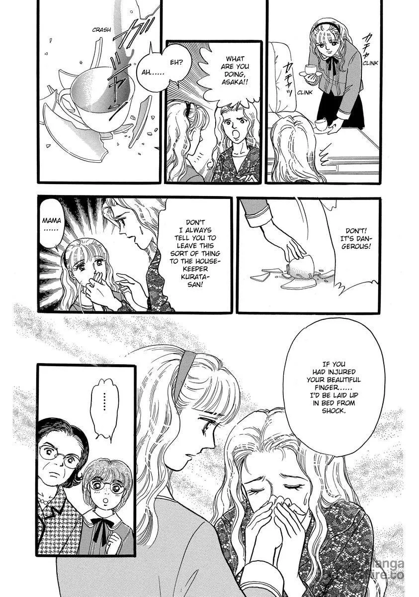 Read Yoshimi Seki Horror Collection chapter 8 image 14 on Lezhin