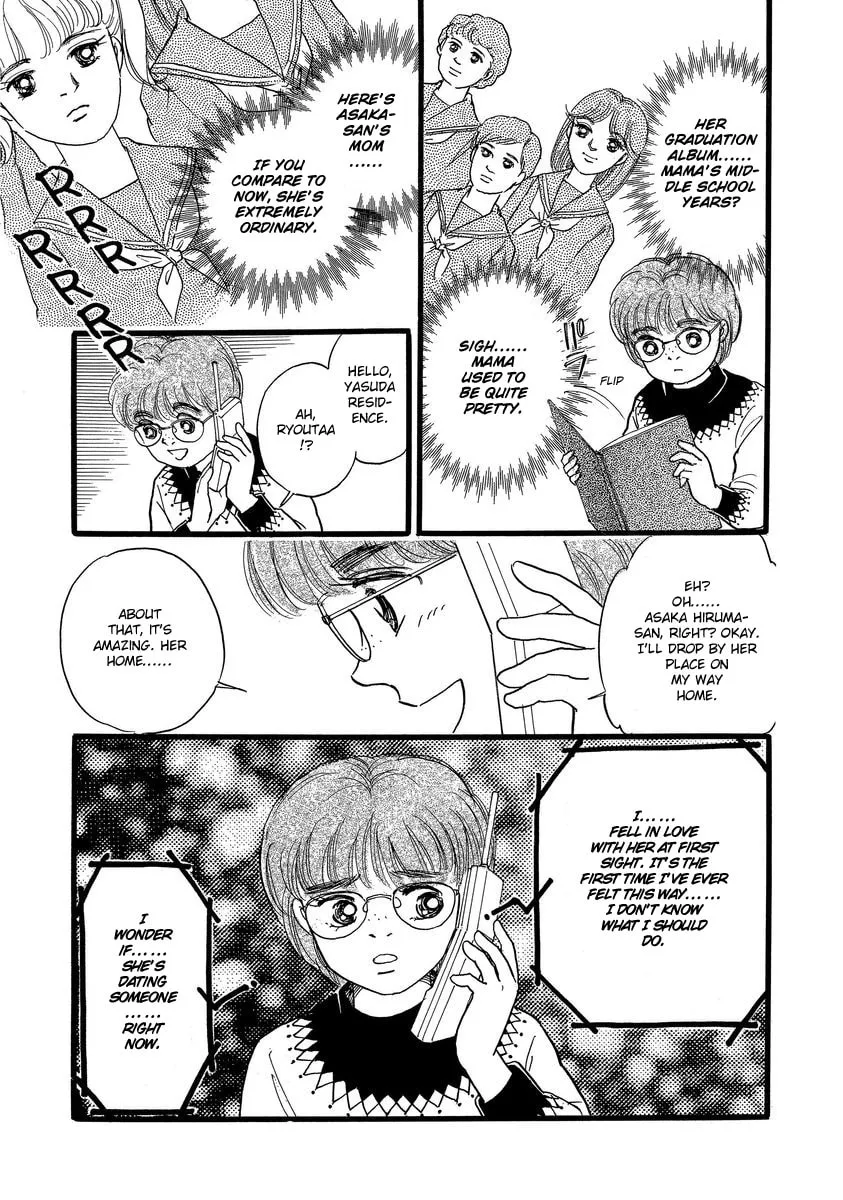 Read Yoshimi Seki Horror Collection chapter 8 image 16 on Lezhin