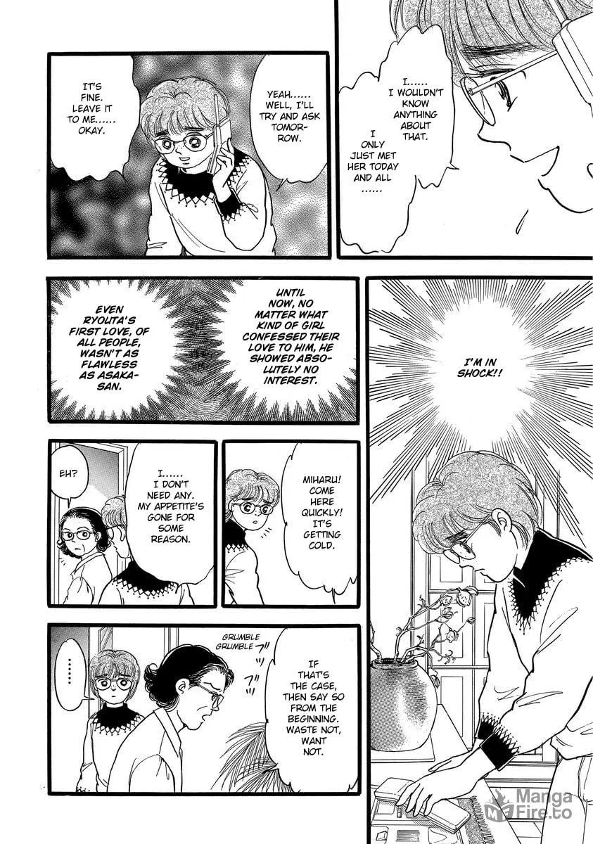 Read Yoshimi Seki Horror Collection chapter 8 image 17 on Lezhin