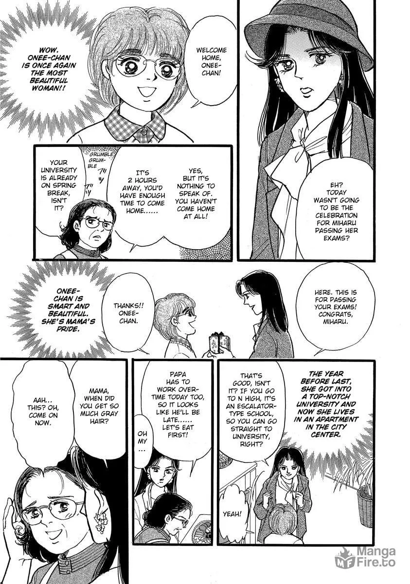 Read Yoshimi Seki Horror Collection chapter 8 image 2 on Lezhin