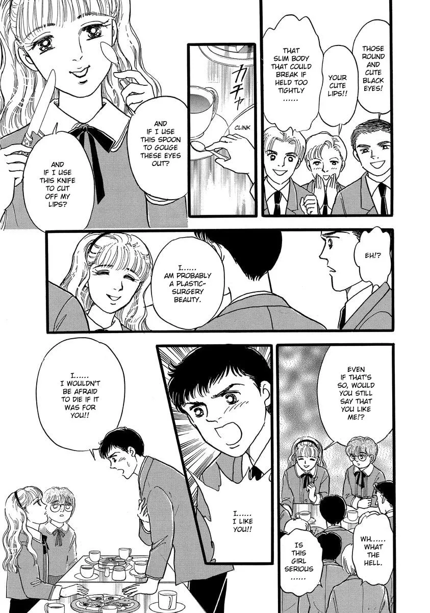 Read Yoshimi Seki Horror Collection chapter 8 image 22 on Lezhin