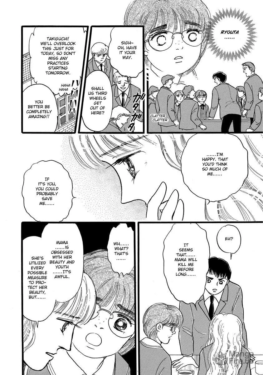 Read Yoshimi Seki Horror Collection chapter 8 image 23 on Lezhin