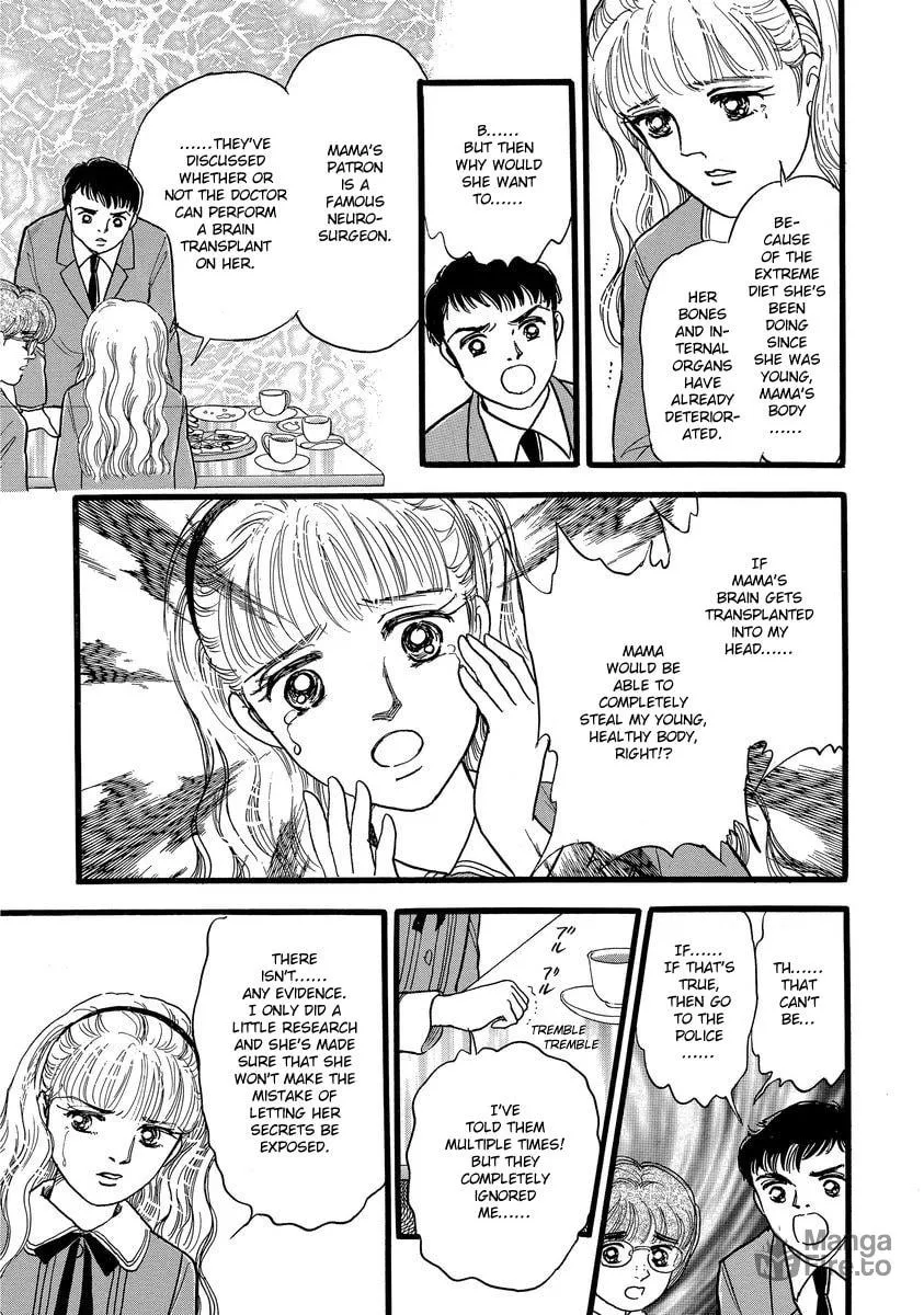 Read Yoshimi Seki Horror Collection chapter 8 image 24 on Lezhin