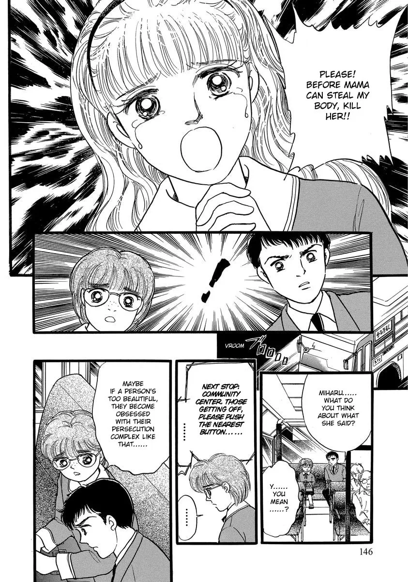 Read Yoshimi Seki Horror Collection chapter 8 image 25 on Lezhin