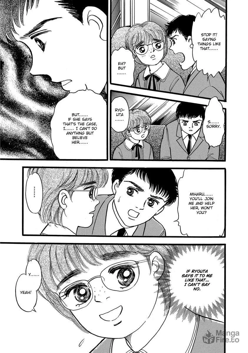 Read Yoshimi Seki Horror Collection chapter 8 image 26 on Lezhin