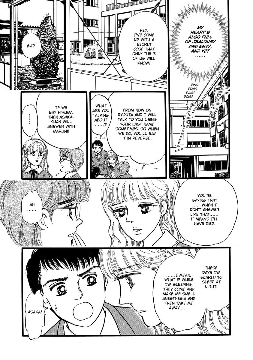 Read Yoshimi Seki Horror Collection chapter 8 image 28 on Lezhin