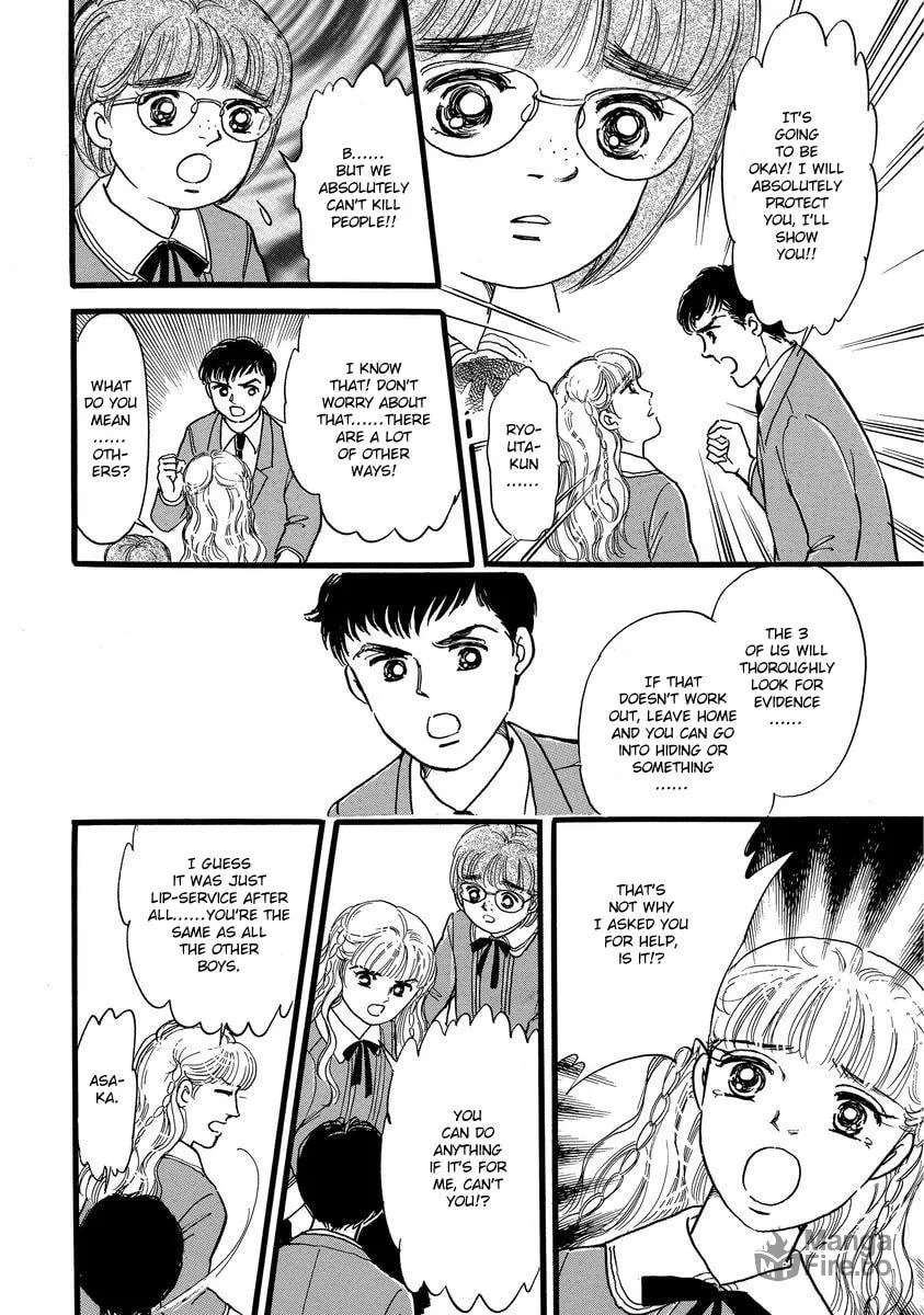 Read Yoshimi Seki Horror Collection chapter 8 image 29 on Lezhin