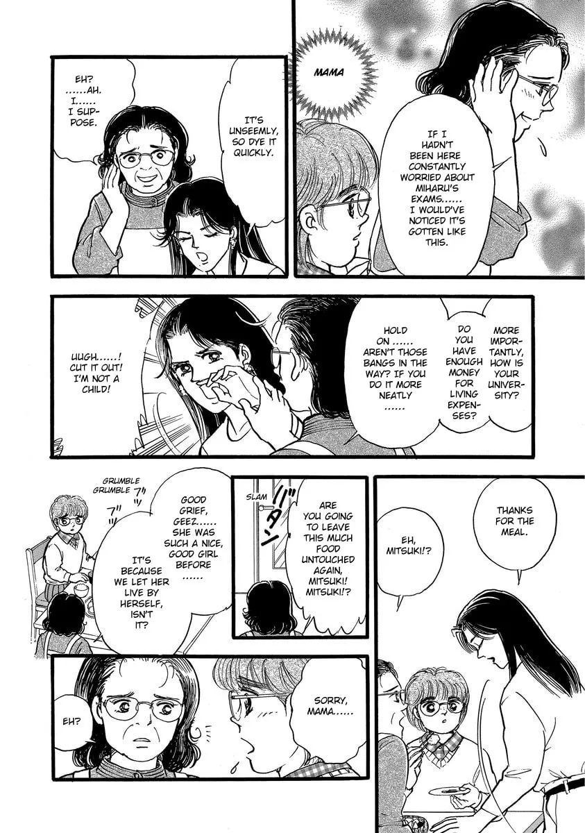 Read Yoshimi Seki Horror Collection chapter 8 image 3 on Lezhin