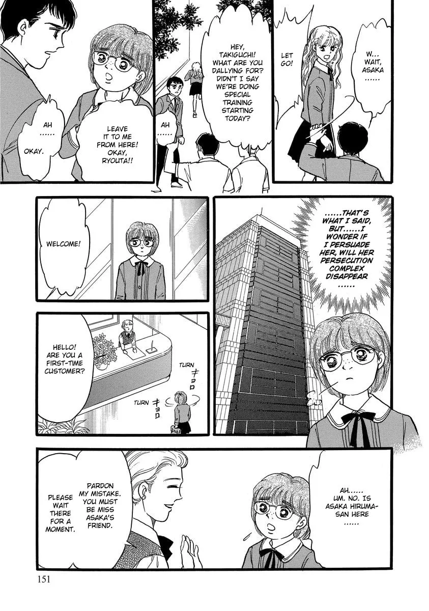 Read Yoshimi Seki Horror Collection chapter 8 image 30 on Lezhin