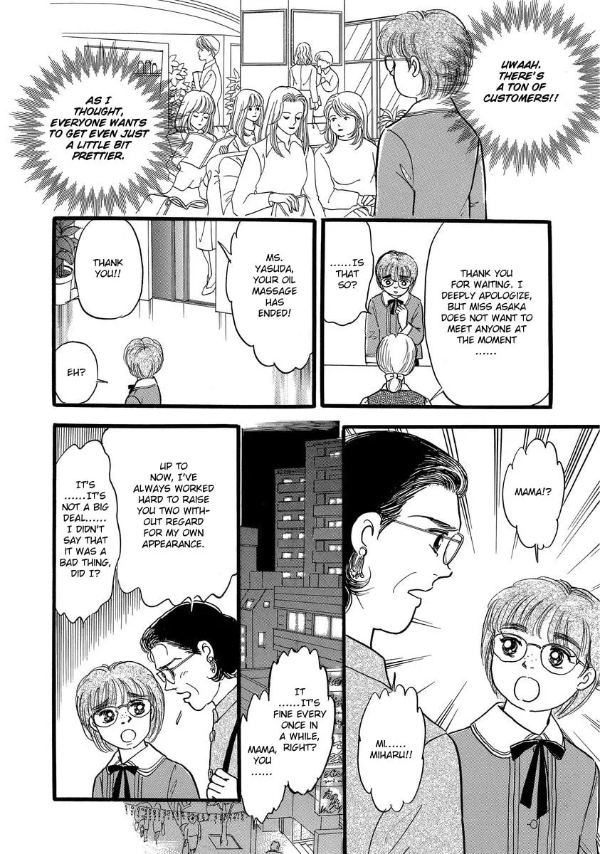 Read Yoshimi Seki Horror Collection chapter 8 image 31 on Lezhin