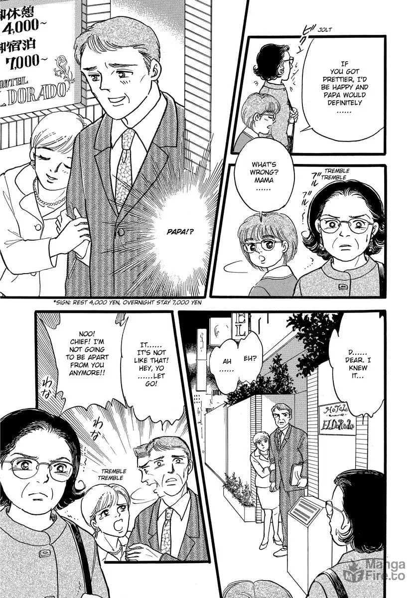 Read Yoshimi Seki Horror Collection chapter 8 image 32 on Lezhin