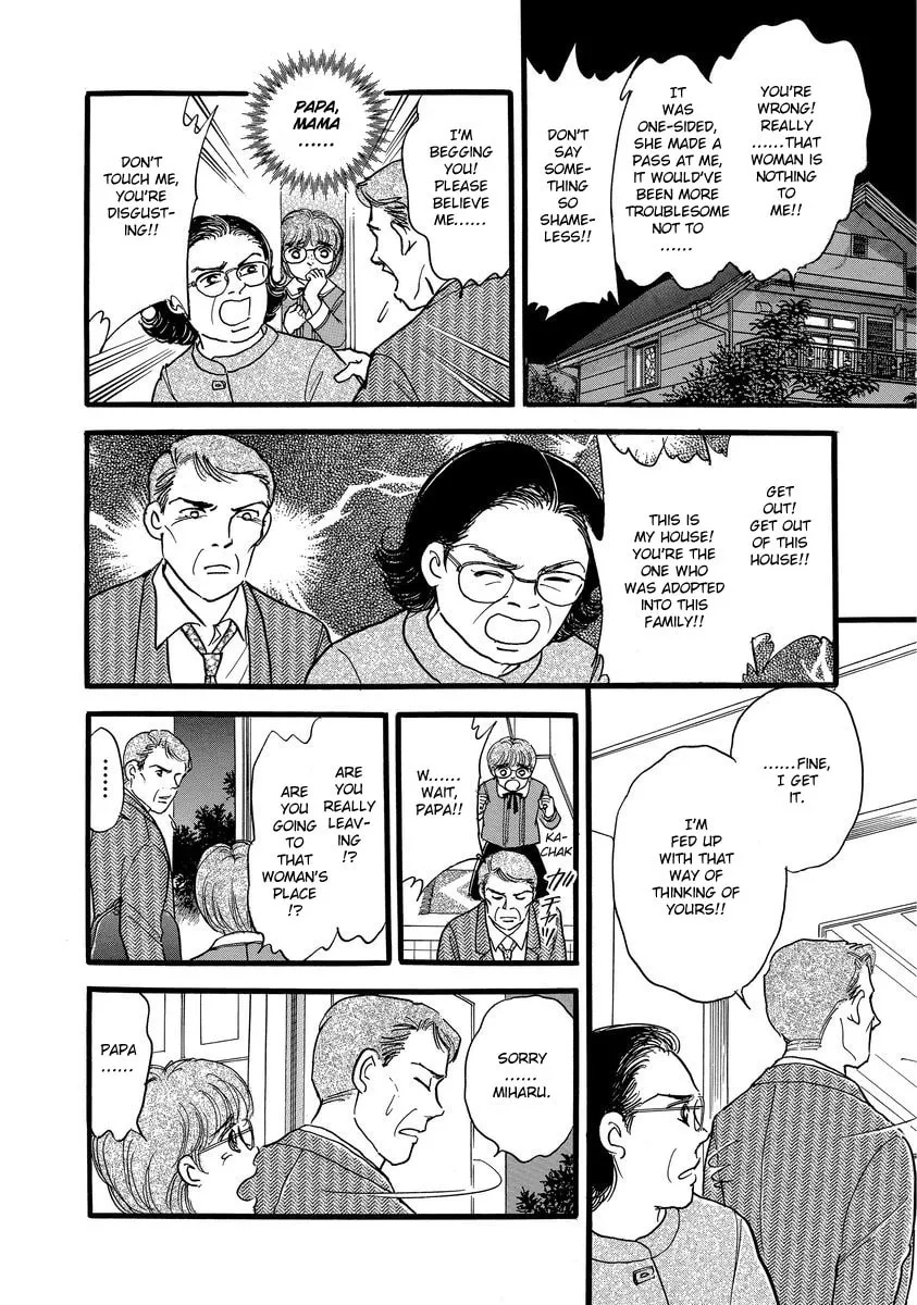 Read Yoshimi Seki Horror Collection chapter 8 image 33 on Lezhin