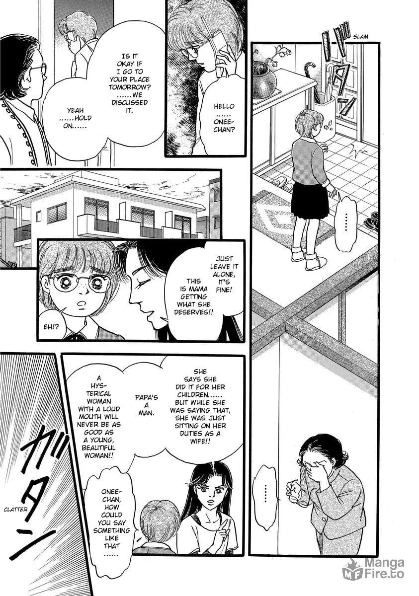 Read Yoshimi Seki Horror Collection chapter 8 image 34 on Lezhin