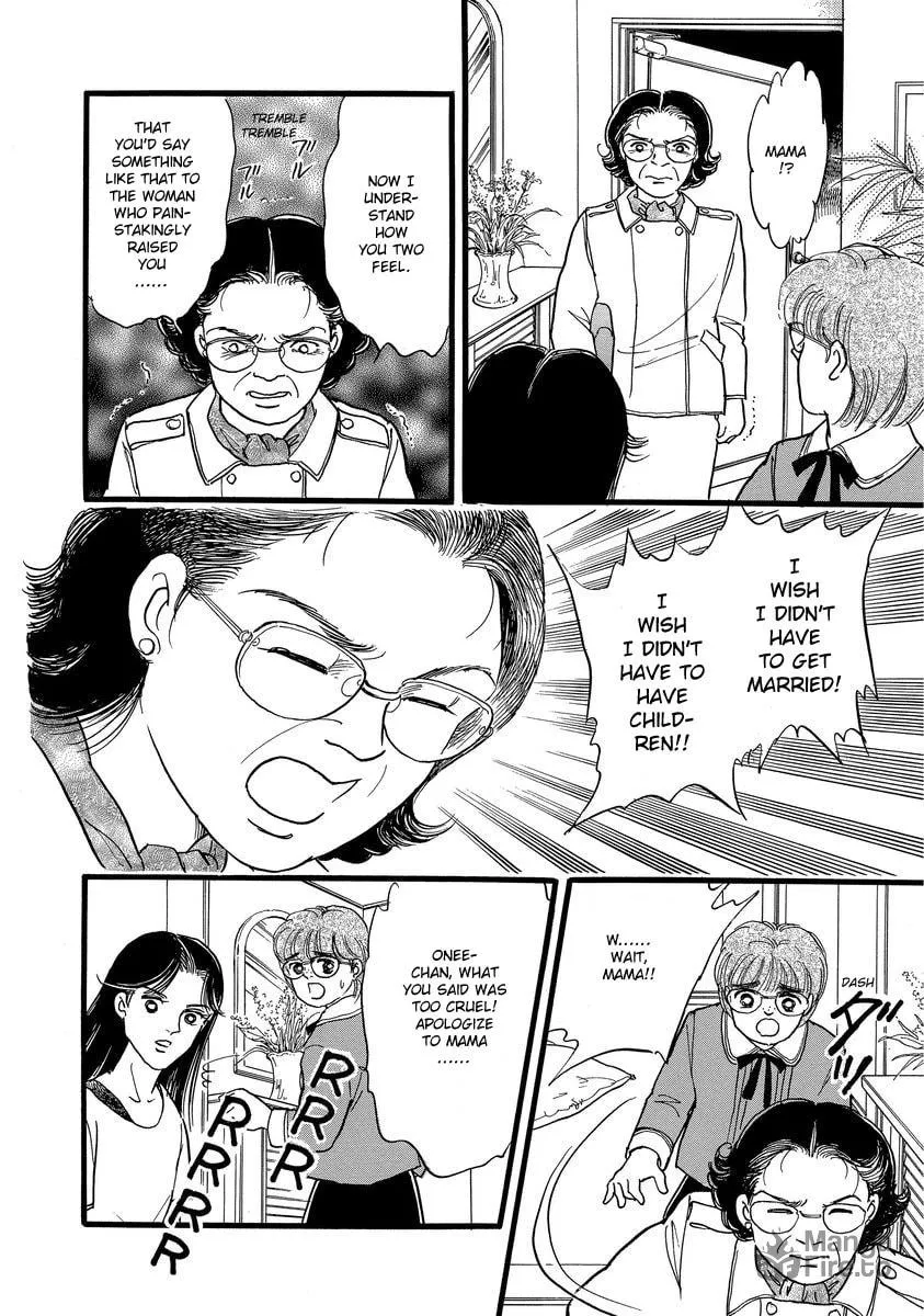 Read Yoshimi Seki Horror Collection chapter 8 image 35 on Lezhin