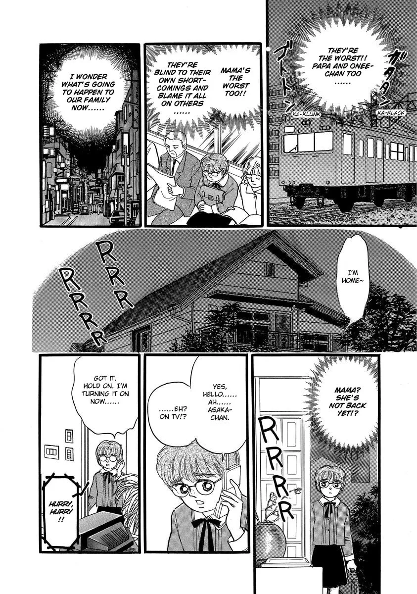 Read Yoshimi Seki Horror Collection chapter 8 image 37 on Lezhin