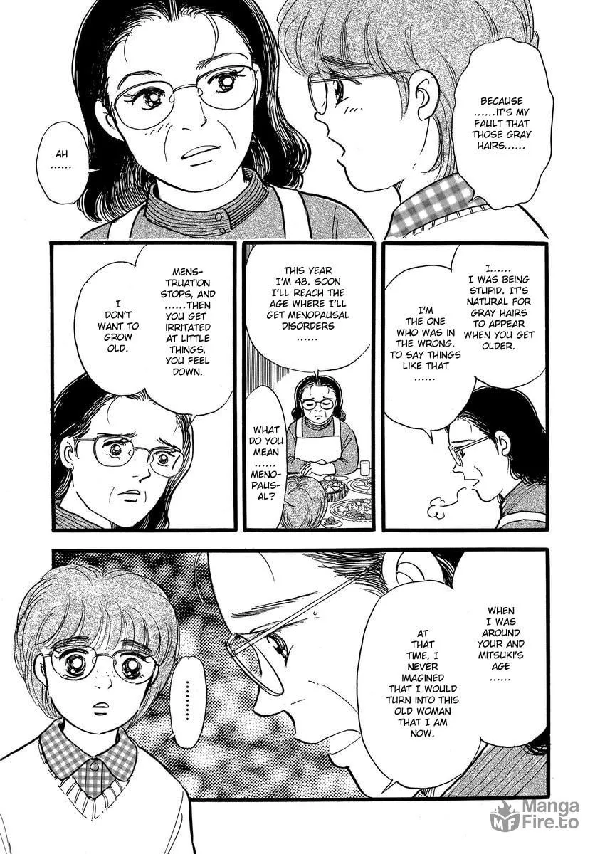 Read Yoshimi Seki Horror Collection chapter 8 image 4 on Lezhin