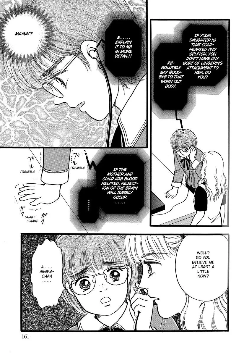 Read Yoshimi Seki Horror Collection chapter 8 image 40 on Lezhin