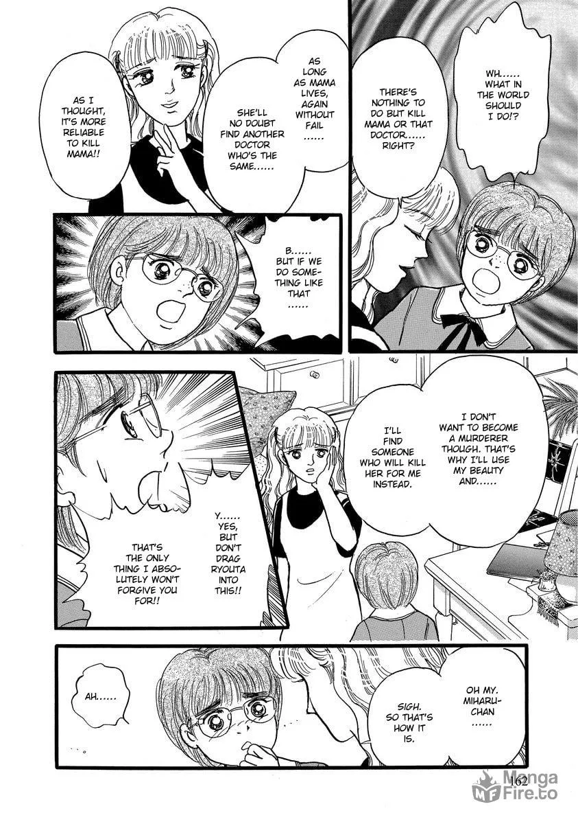 Read Yoshimi Seki Horror Collection chapter 8 image 41 on Lezhin