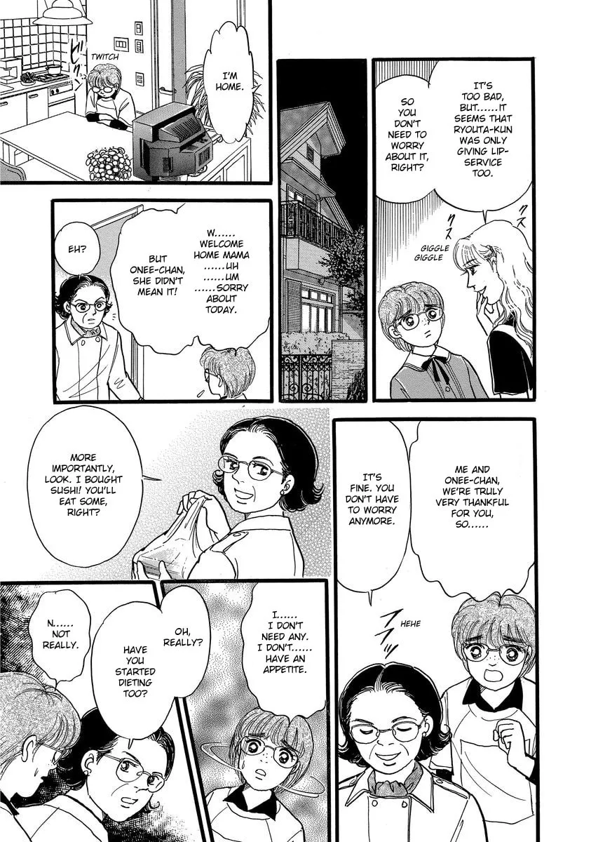 Read Yoshimi Seki Horror Collection chapter 8 image 42 on Lezhin