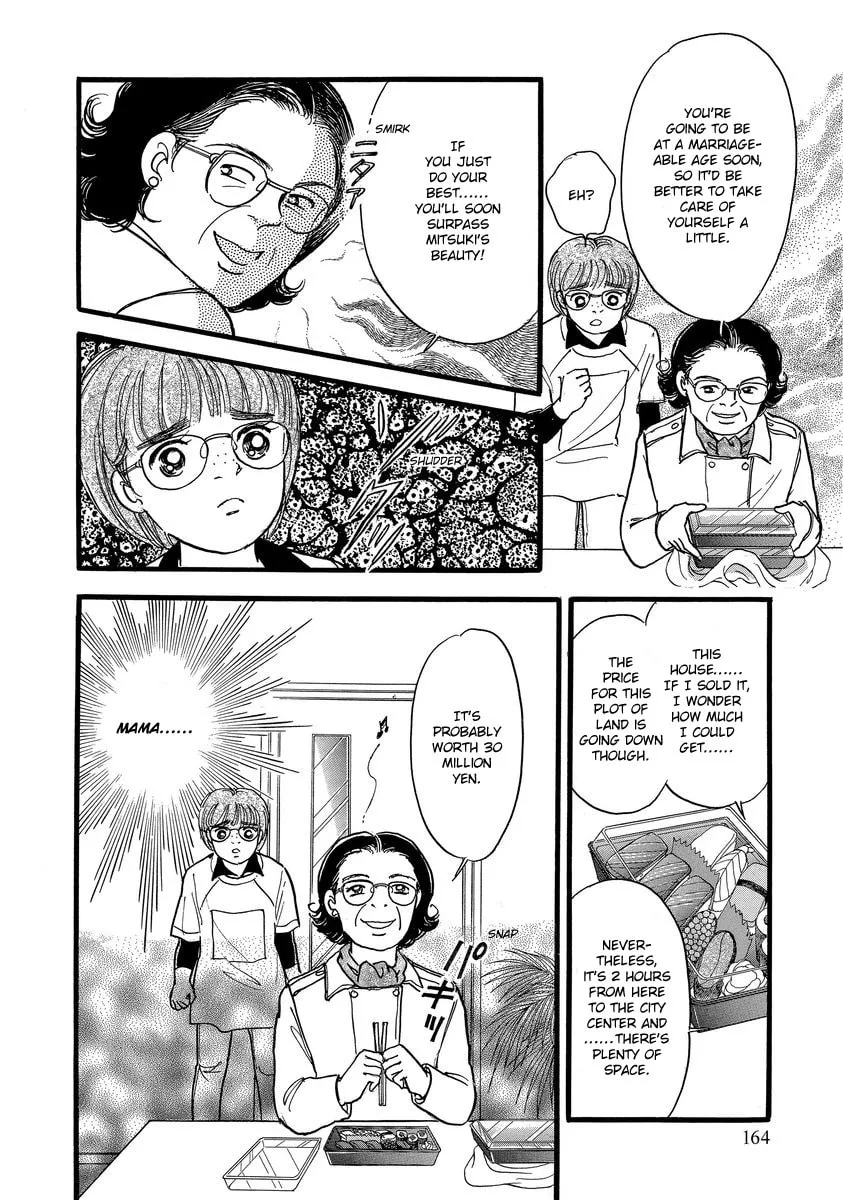 Read Yoshimi Seki Horror Collection chapter 8 image 43 on Lezhin