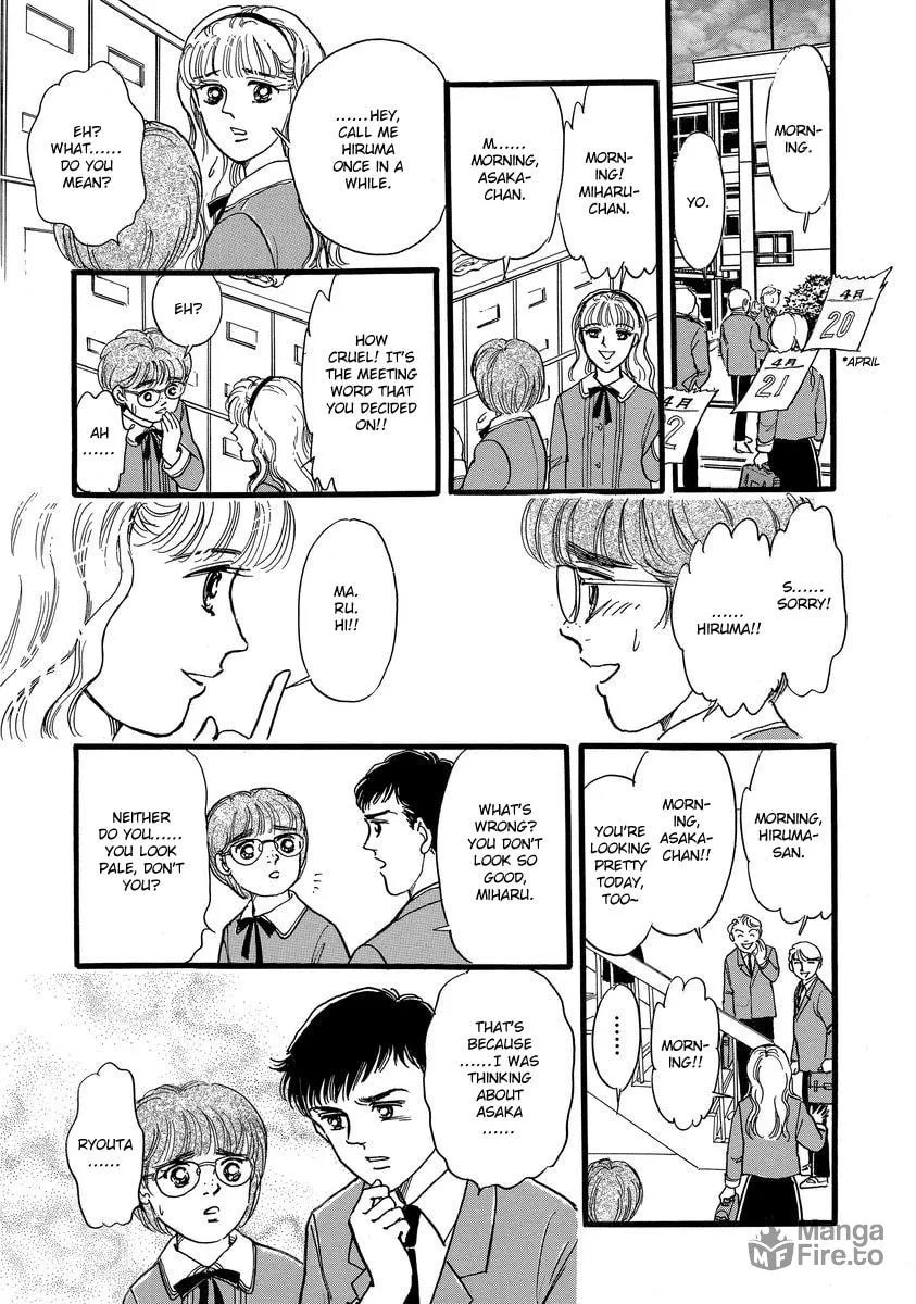 Read Yoshimi Seki Horror Collection chapter 8 image 44 on Lezhin