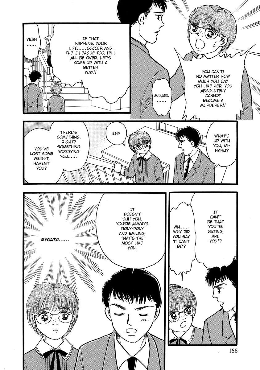 Read Yoshimi Seki Horror Collection chapter 8 image 45 on Lezhin