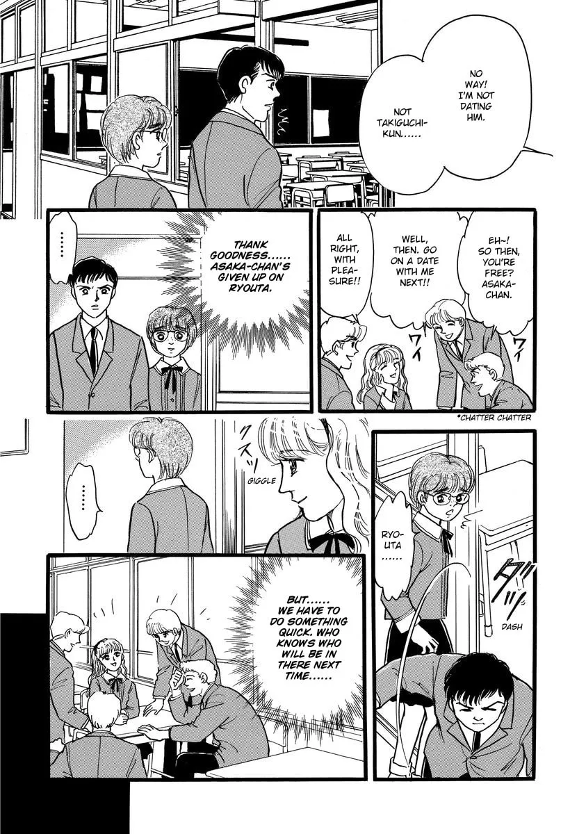 Read Yoshimi Seki Horror Collection chapter 8 image 46 on Lezhin