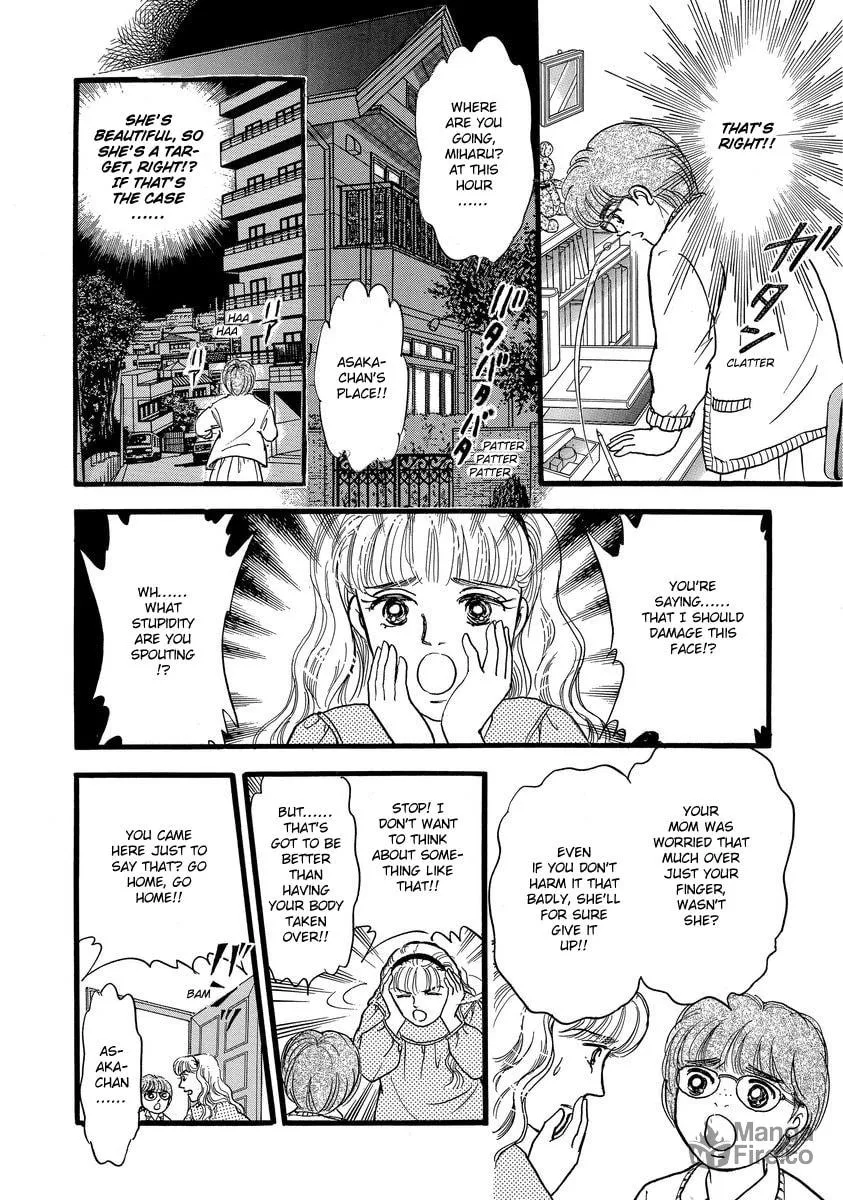 Read Yoshimi Seki Horror Collection chapter 8 image 47 on Lezhin