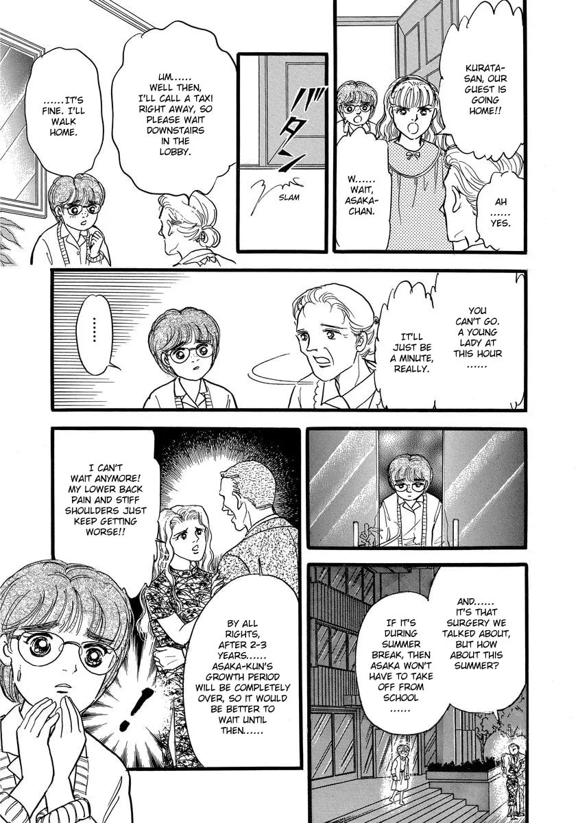 Read Yoshimi Seki Horror Collection chapter 8 image 48 on Lezhin