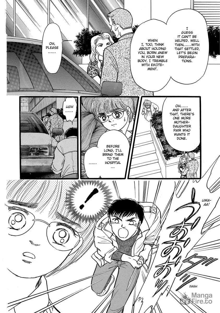 Read Yoshimi Seki Horror Collection chapter 8 image 49 on Lezhin