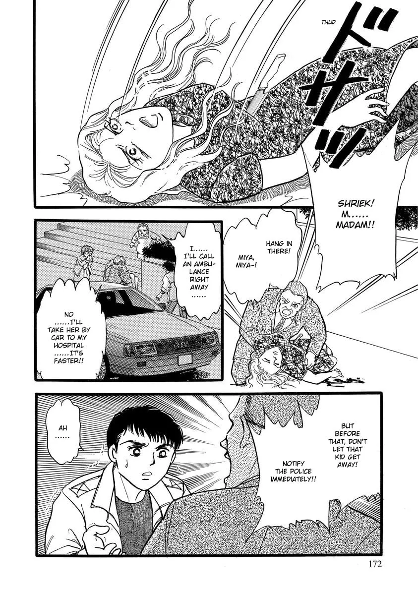Read Yoshimi Seki Horror Collection chapter 8 image 51 on Lezhin