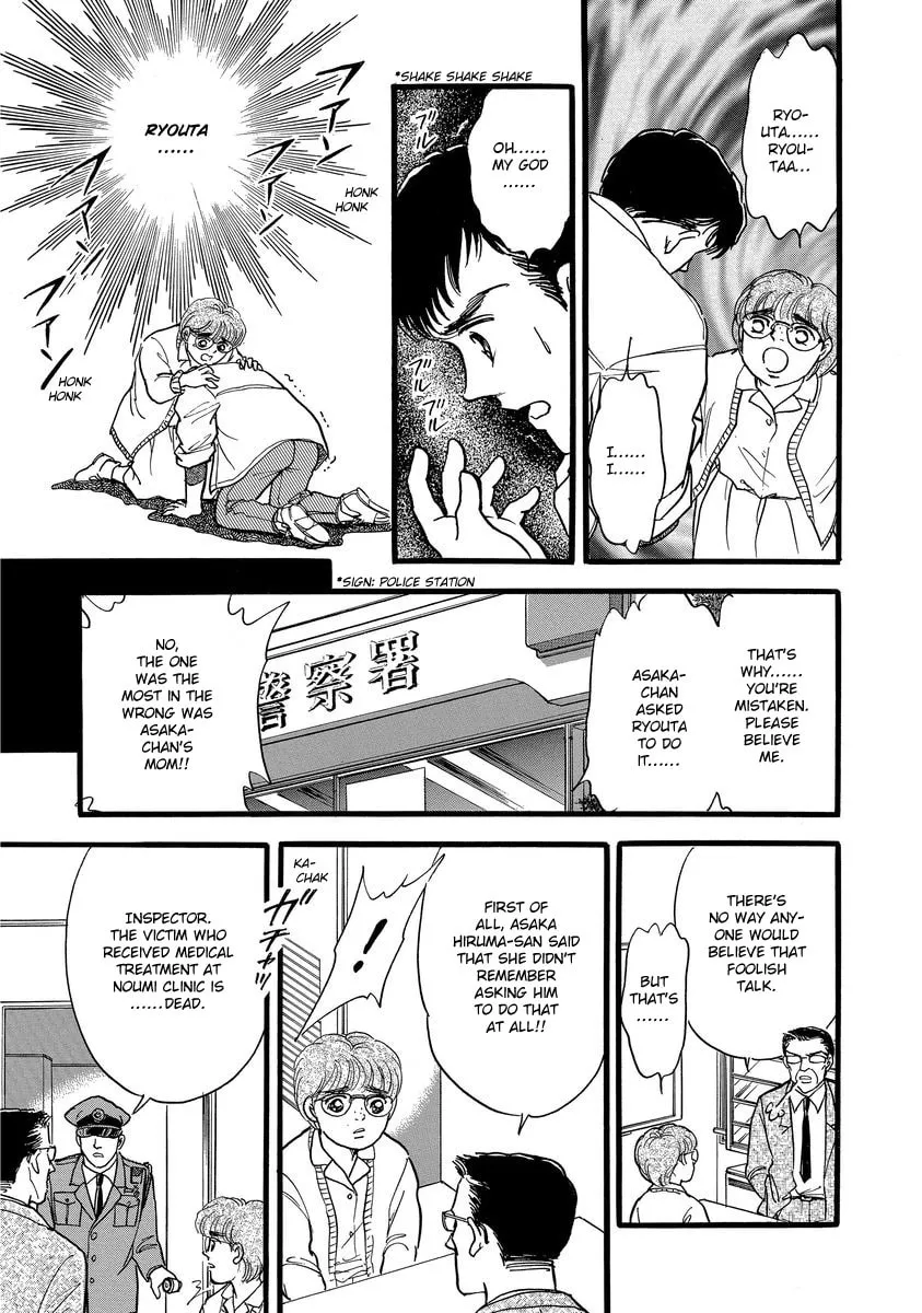 Read Yoshimi Seki Horror Collection chapter 8 image 52 on Lezhin