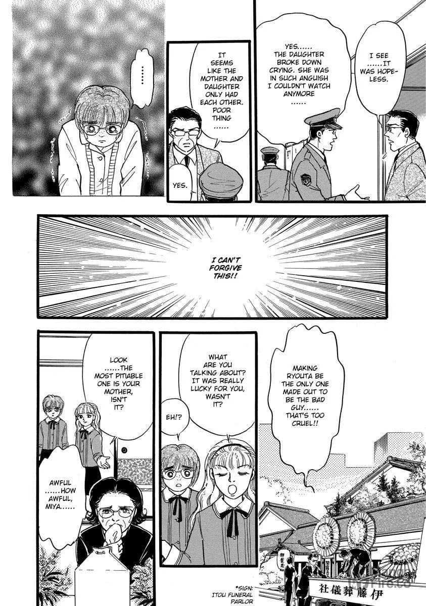 Read Yoshimi Seki Horror Collection chapter 8 image 53 on Lezhin