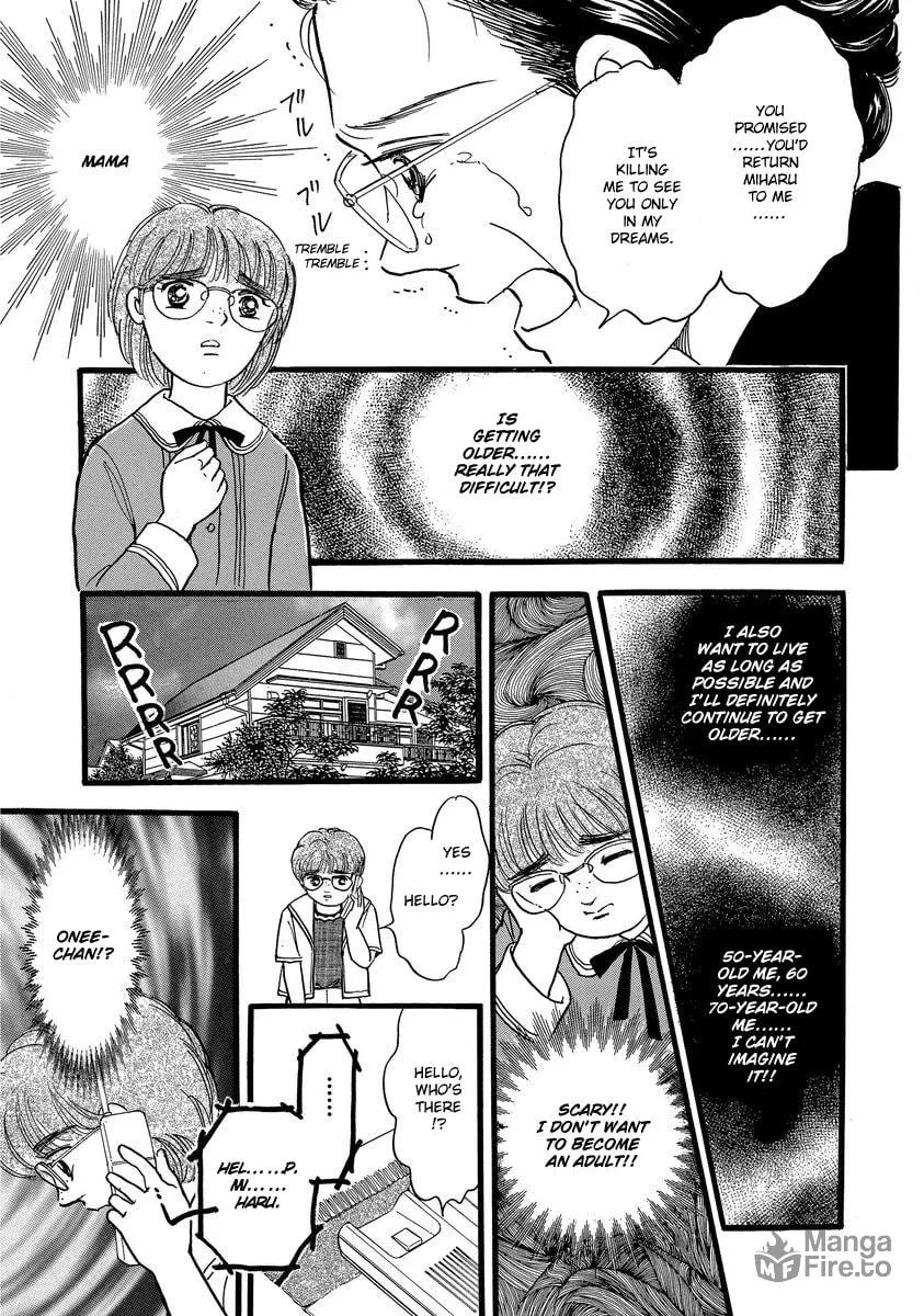 Read Yoshimi Seki Horror Collection chapter 8 image 54 on Lezhin