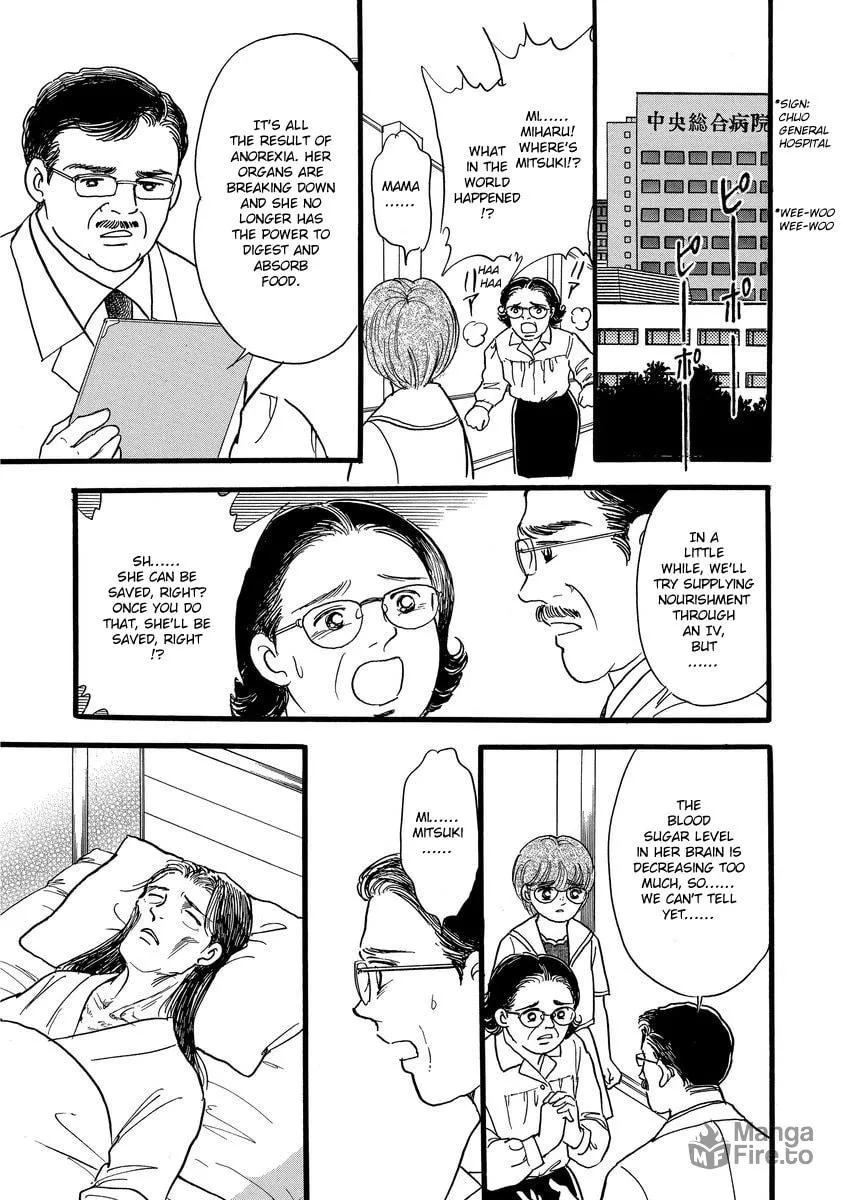 Read Yoshimi Seki Horror Collection chapter 8 image 56 on Lezhin