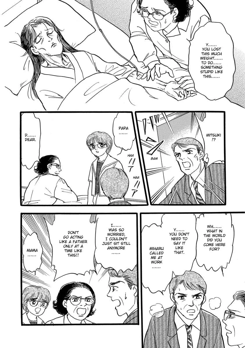 Read Yoshimi Seki Horror Collection chapter 8 image 57 on Lezhin